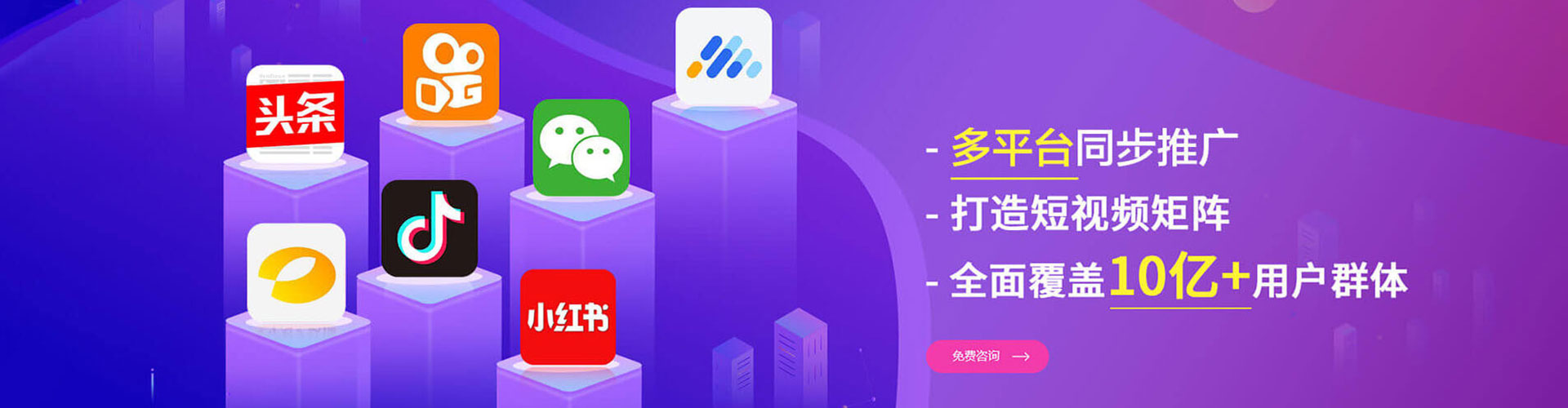 精河sem代理